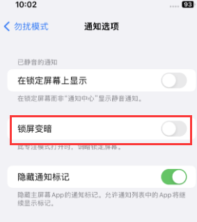 苹日喀则果维修分享iPhone主屏幕壁纸显得模糊怎么办