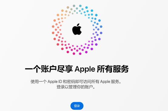 日喀则iPhone维修中心分享iPhone下载应用时重复提示输入账户密码怎么办 