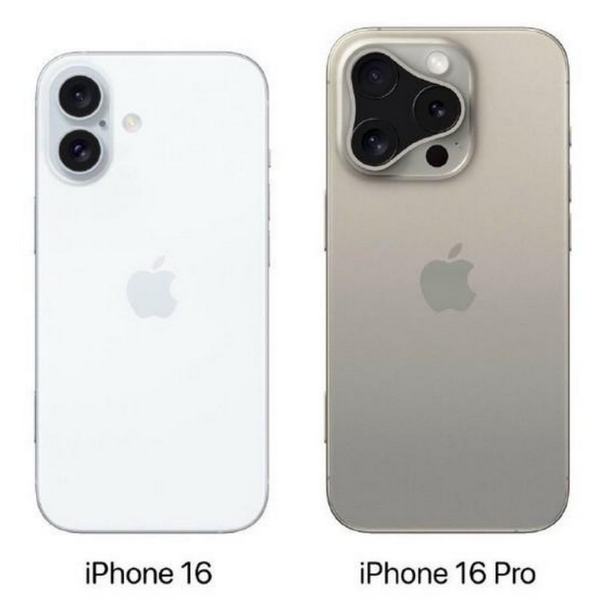 日喀则苹果16维修网点分享iPhone16系列提升明显吗 