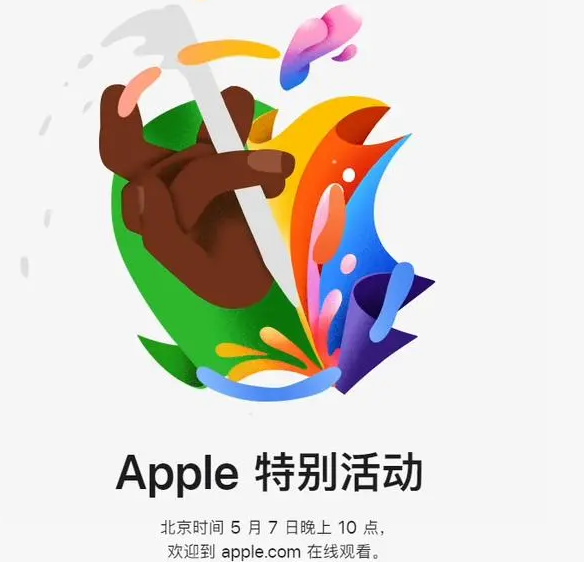 日喀则日喀则ipad维修服务点分享新款iPad Pro和iPad Air要来了