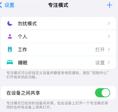 日喀则iPhone维修服务分享可在指定位置自动切换锁屏墙纸 