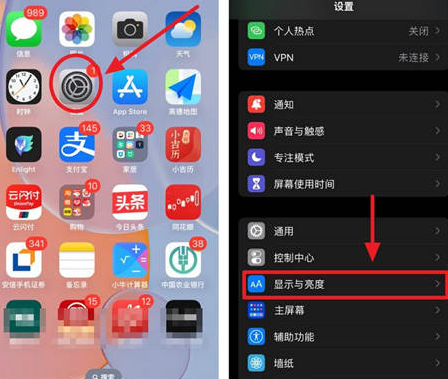 日喀则苹果15换屏服务分享iPhone15屏幕常亮怎么办