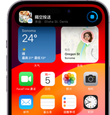 日喀则apple维修服务分享两台iPhone靠近即可共享照片和视频 