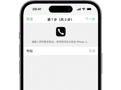 日喀则apple维修店分享如何通过iCloud网页查找iPhone位置