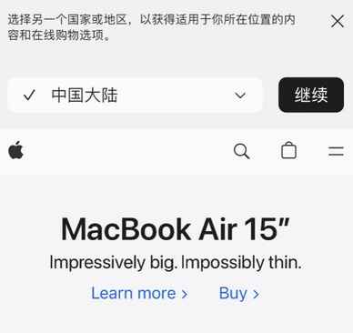 日喀则apple授权维修如何将Safari浏览器中网页添加到桌面