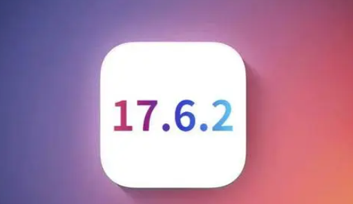 日喀则苹果维修店铺分析iOS 17.6.2即将发布 