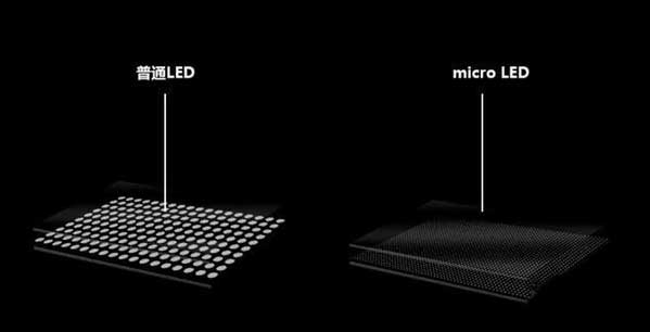 日喀则苹果手机维修分享什么时候会用上MicroLED屏？ 