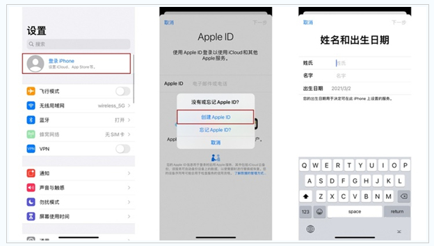 日喀则苹果维修网点分享:Apple ID有什么用?新手如何注册iPhone14 ID? 