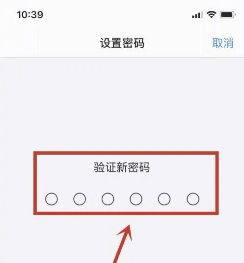 日喀则苹果手机维修分享:如何安全的使用iPhone14？iPhone14解锁方法 