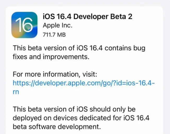 日喀则苹果手机维修分享：iOS16.4 Beta2升级建议 