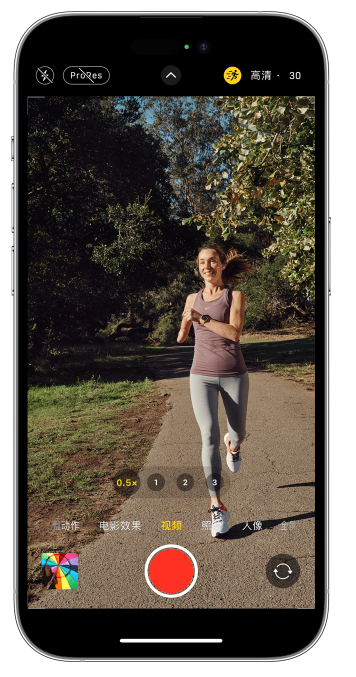 日喀则苹果14维修店分享iPhone 14 机型使用“运动模式”拍摄更稳定的视频 