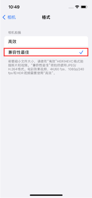 日喀则苹果14维修店分享iPhone14相机拍照不清晰，照片发黄怎么办 