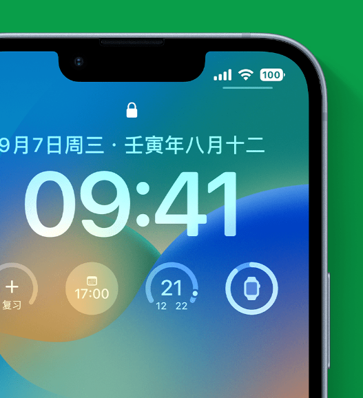 日喀则苹果手机维修分享官方推荐体验这些 iOS 16 新功能 