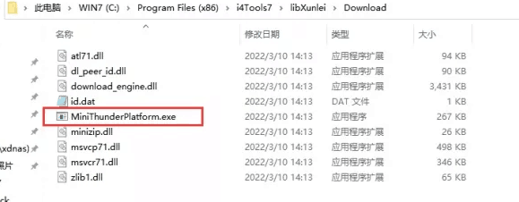 日喀则苹果手机维修分享虚拟定位弹窗提示”下载组件失败，请重试！“解决办法 