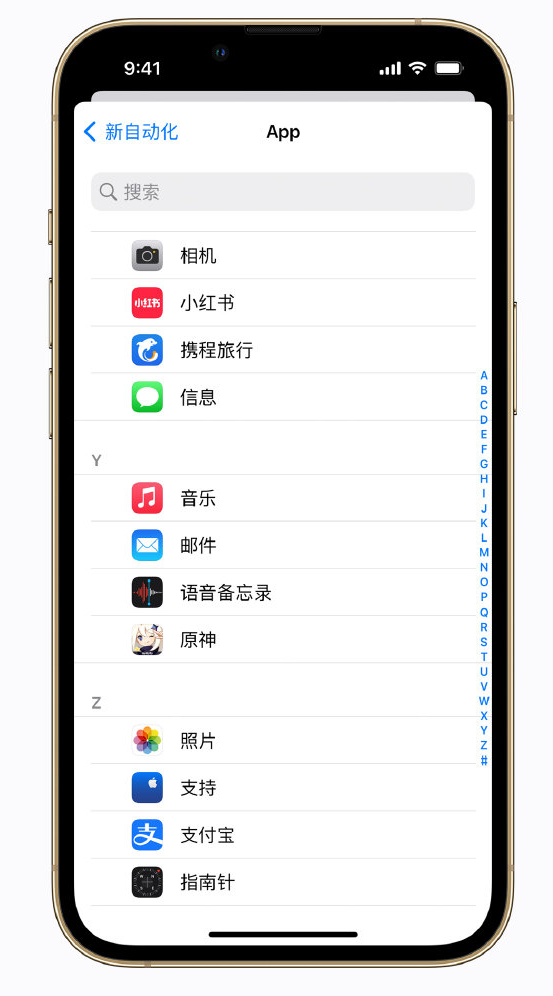 日喀则苹果手机维修分享iPhone 实用小技巧 