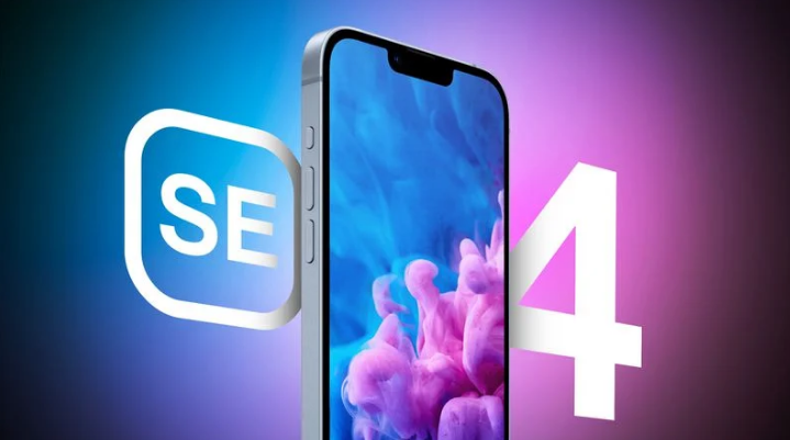 日喀则苹果手机维修分享12 月开始量产第四代 iPhone SE 