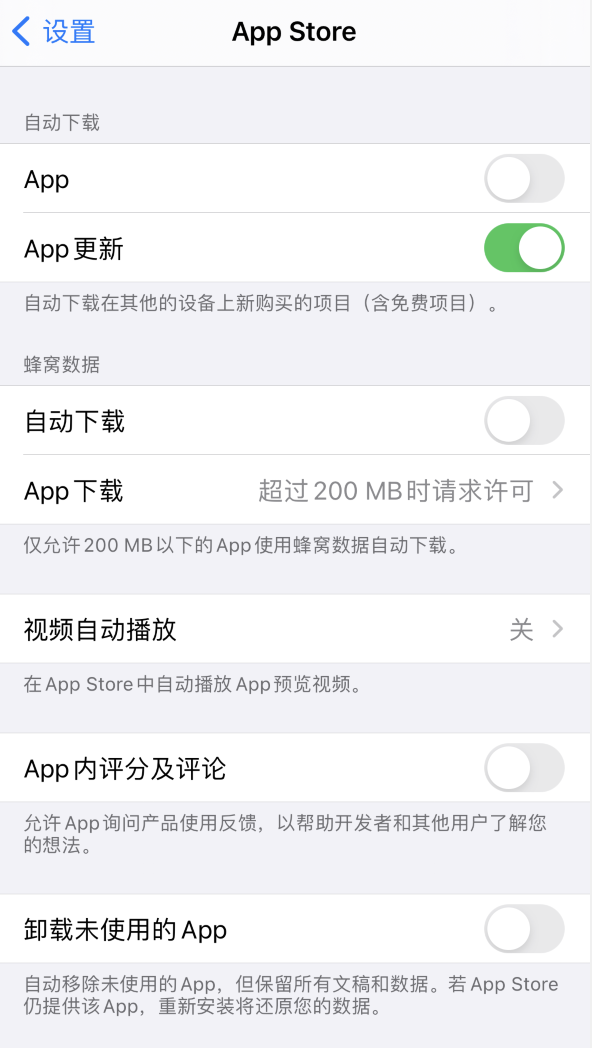 日喀则苹果手机维修分享iPhone 12 已安装的 App 为什么会又显示正在安装 