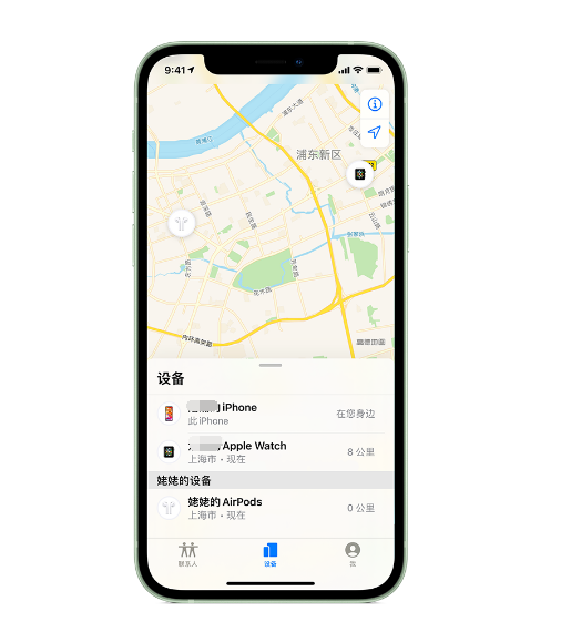 日喀则苹果手机维修分享iPhone “家人共享”功能 