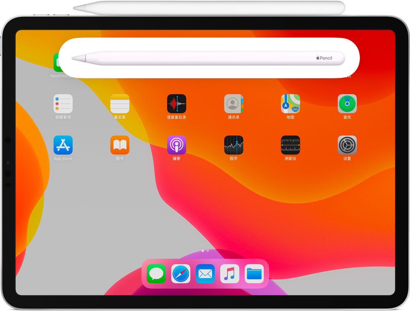 日喀则苹果手机维修分享iPad Pro 如何与 Apple Pencil 配对连接 