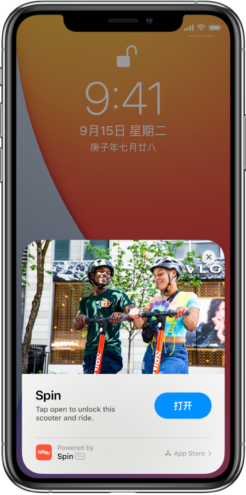 日喀则苹果手机维修分享升级 iOS 14 之后，如何在 iPhone 上使用“轻 App” 