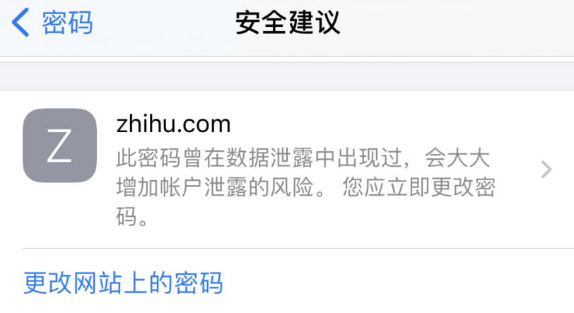 日喀则苹果手机维修分享iOS 14 小技巧 